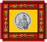 Flag of Lithuanian Grand Duke Algirdas Mechanised Infantry Battalion.jpg