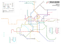 Guangzhou-Foshan Metro Diagram by Tim.svg
