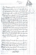 Ibrahim Tahir Musayev. “Riyazül-arifin”.png