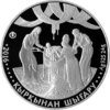 KZ-2016-500tenge-Qyrqynan-b.png