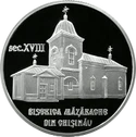 MD-2012-50lei-Biserica.png