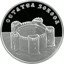 MD-2012-50lei-Soroca.png