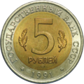 Аверс 3512-0001