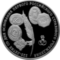 Реверс 5111-0224