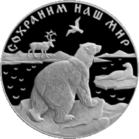 RR5115-0015R Полярный медведь.gif