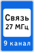 RU road sign 7.16.svg