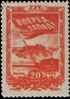 Rus Stamp-25 let VLKSM-20.jpg