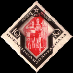Stamp Soviet Union 1935 CPA509.png