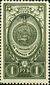 Stamp of USSR 1068.jpg
