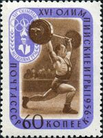 Stamp of USSR 2030.jpg