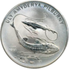 TM-2006-1000manat-Pseudoscaphirhynchus-b.png