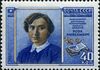 The Soviet Union 1958 CPA 2114 stamp (Rosa Luxemburg (1871-1919), German Revolutionary Socialist).jpg
