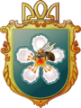 Герб