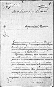 Густав Шольц 1902 1.jpg