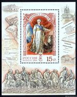 2004. Марка России 48595306.jpg