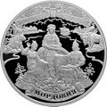 Реверс 5111-0233