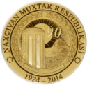 AZ-2015-100manat-Naxçıvan-b.png