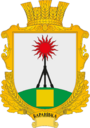 Герб