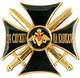 Caucasus Cross 1st grade.jpg
