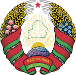 Coat of arms of Belarus.svg