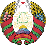 Coat of arms of Belarus.svg