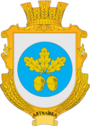 Герб