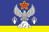 Флаг