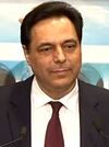 Hassan Diab PM (cropped 2).jpg