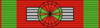 KHM Ordre Royal du Cambodge - Commandeur BAR.png