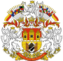 Герб[d]