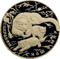 Реверс 5221-0003