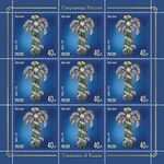Russia stamp 2019 № 2536list.jpg