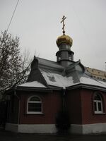 Sarovskogo v Kuntseve.jpg