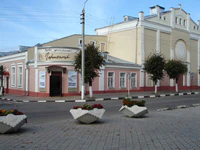 Serpukhov city theatre.jpg