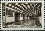 Stamp 1947 1147.jpg
