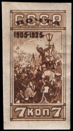 Stamp Soviet Union 1925 232.jpg