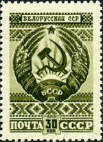 Stamp of USSR 1116.jpg