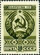 Stamp of USSR 1116.jpg