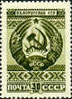 Stamp of USSR 1116.jpg
