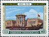 Stamp of USSR 1821.jpg