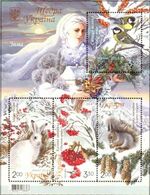 Stamp of Ukraine s1414-17.jpg