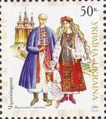 Stamp of Ukraine s419.jpg