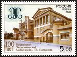 Stamp rea.jpg