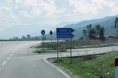 Дропул