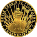 TM-2005-1000manat-Victory-b.png