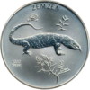 TM-2006-1000manat-Varanus-b.png