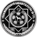 TM-2011-50manat-Aşgabat-a.png
