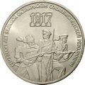 Реверс 3011-0001