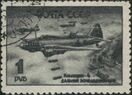 USSR stamp CPA 991.jpg