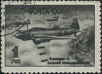 USSR stamp CPA 991.jpg